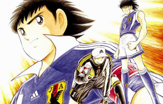 Captain Tsubasa World Youth Captain Tsubasa World Youth