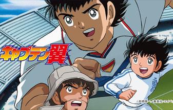Captain Tsubasa Road to 2002 Anime Captain Tsubasa Road to 2002 Anime