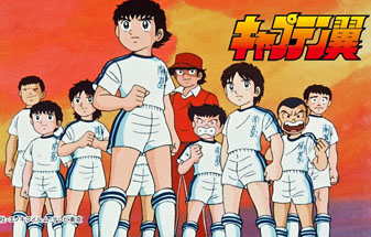 Captain Tsubasa Anime Captain Tsubasa Anime