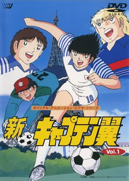 Shin Captain Tsubasa Shin Captain Tsubasa