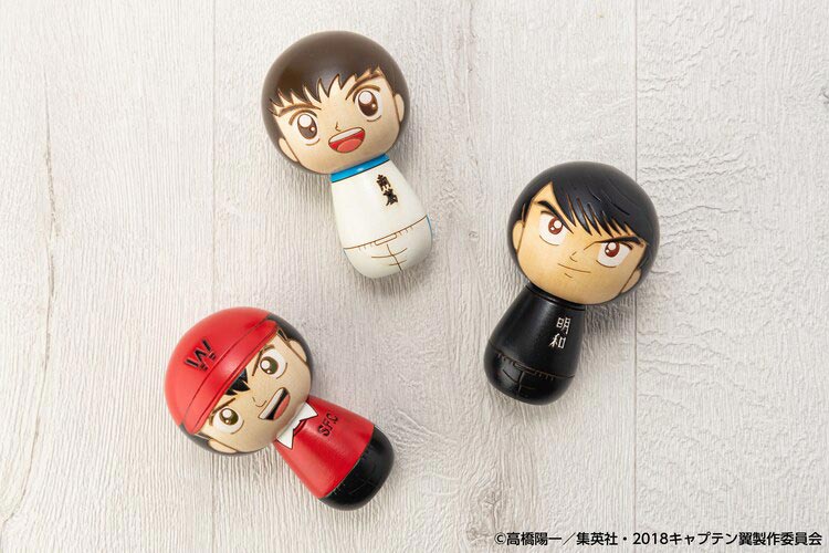 Bambole Kokeshi di Tsubasa, Genzo e Kojiro